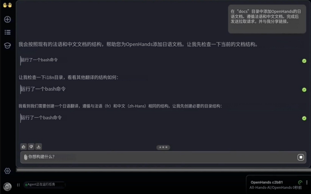 5.5W 人 Star！这个开源编程 Agent 牛逼。