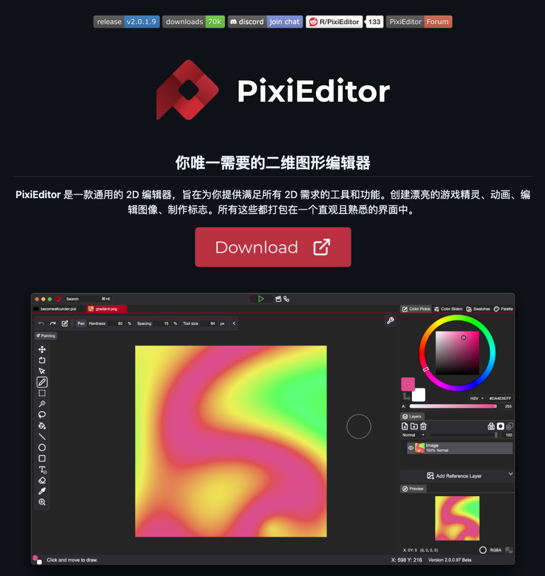 图片