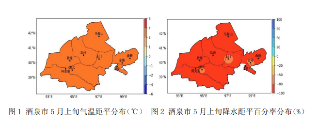 肃北天气