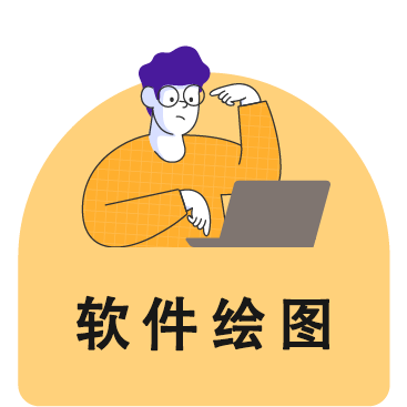 应用课程基础软件设计实验报告_软件应用基础课程设计_应用课程基础软件设计方案