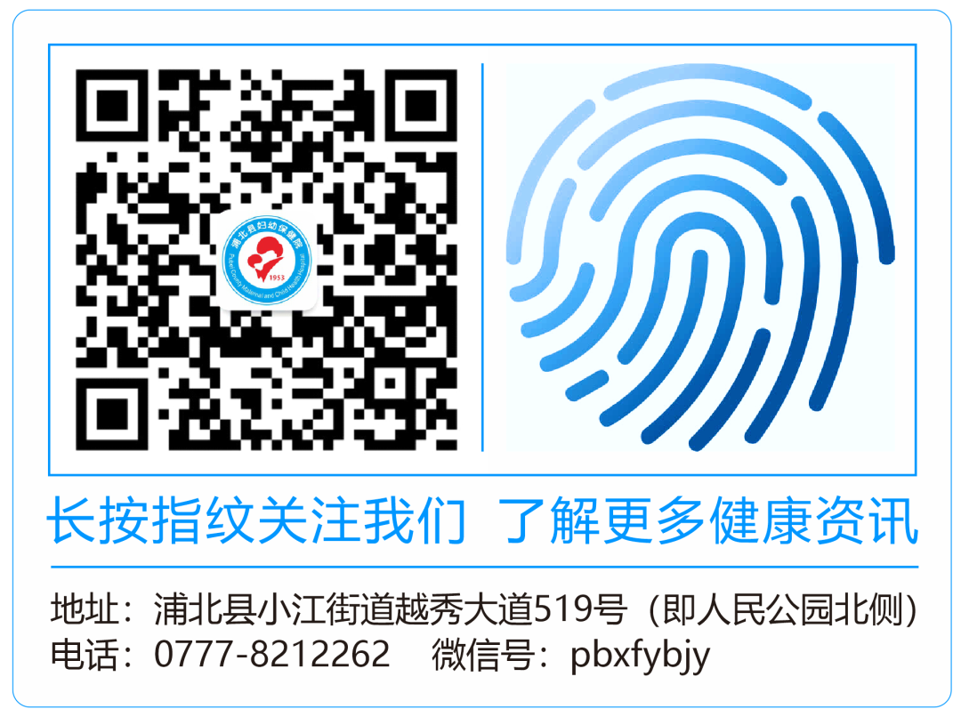 彩超探头怎么转换浦北县妇幼保健院关于彩超阴式探头配件采购项目院内询价公告_https://www.jmylbn.com_新闻资讯_第5张