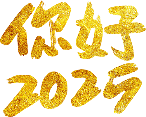 圖片關(guān)鍵詞