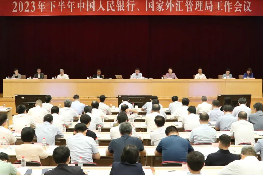 央行发声！落实金融16条！继续下调房贷利率和首付！