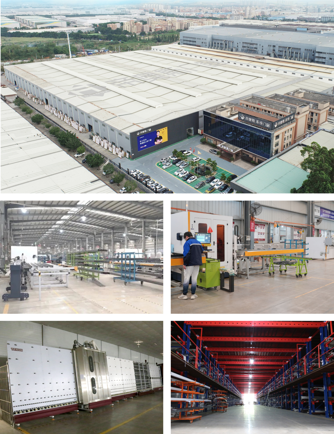 帝造真品质 中国好门窗 |帝奥斯门窗携手设计帮帮忙“满满”招商直播会圆满收官！