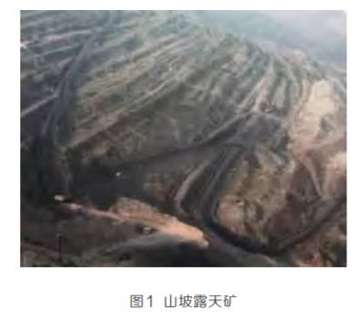 大型露天矿山找矿勘查技术的图2