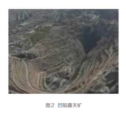 大型露天矿山找矿勘查技术的图3