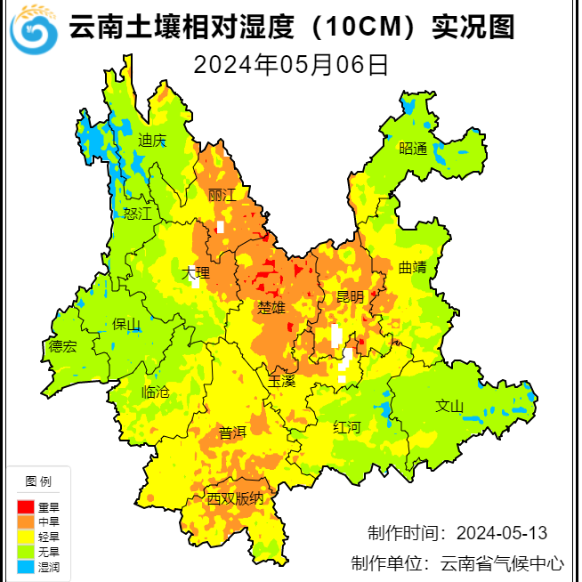 2024年05月15日 瑞丽天气