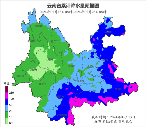 2024年05月15日 瑞丽天气