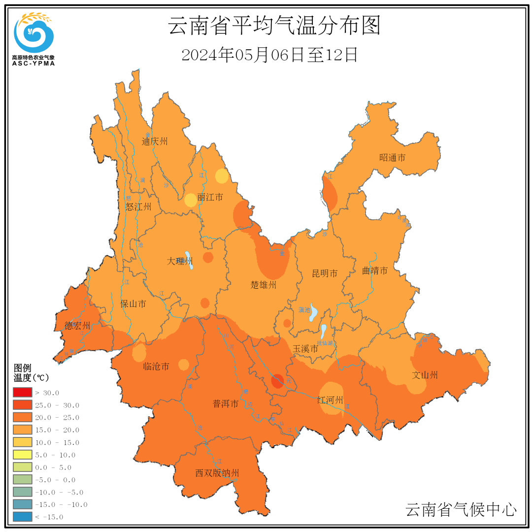 2024年05月15日 瑞丽天气