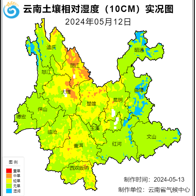 2024年05月15日 瑞丽天气