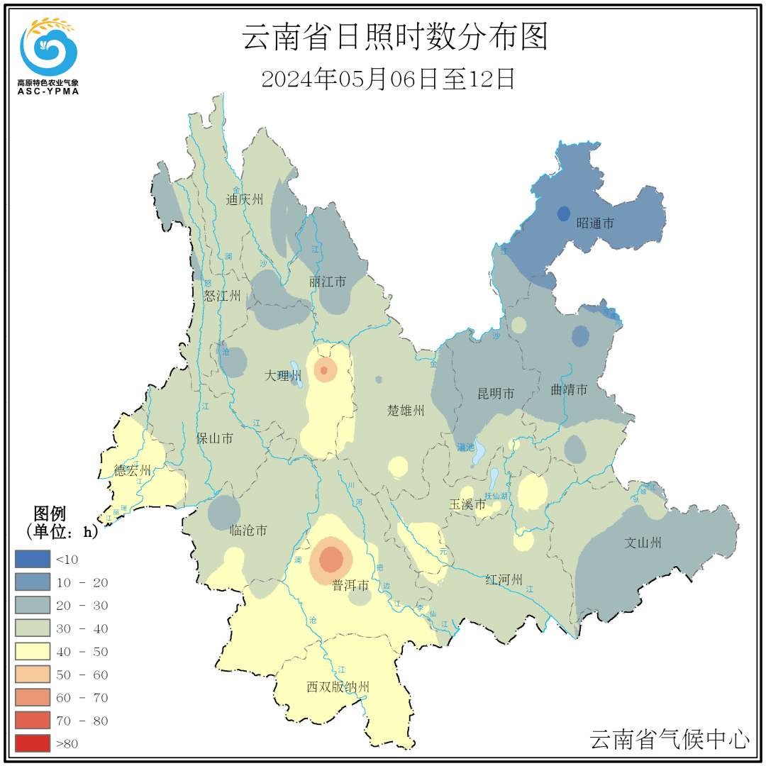 2024年05月15日 瑞丽天气