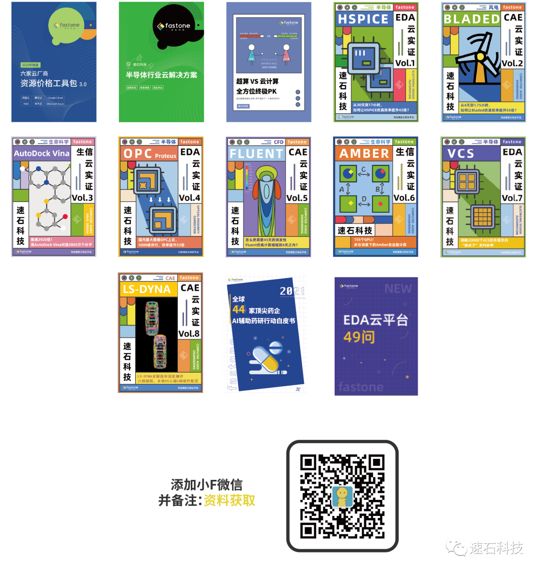 芯智讯 自由微信 Freewechat
