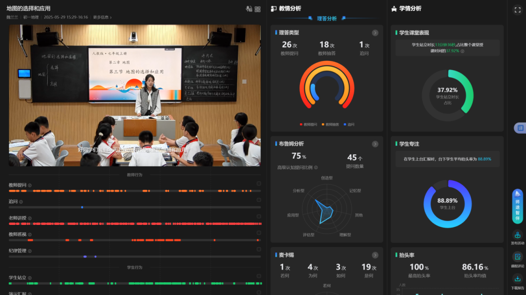 奥威亚以数智赋能，助力泉州打造教育优质均衡新范式