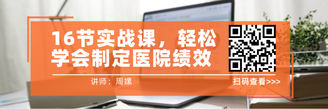 私立医院怎么采购民营医院如何实现采购合规？_https://www.jmylbn.com_新闻资讯_第4张
