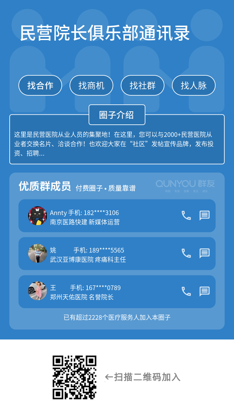 ICU耗材怎么管理又一批飞检行动启动！医保局下令：严查ICU、麻醉科账本！_https://www.jmylbn.com_新闻资讯_第7张
