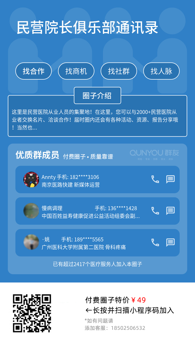 医用纱布该怎么灭菌因为一台设备，民营医院被重罚！相关违规问题，怎样才能避免？_https://www.jmylbn.com_新闻资讯_第5张