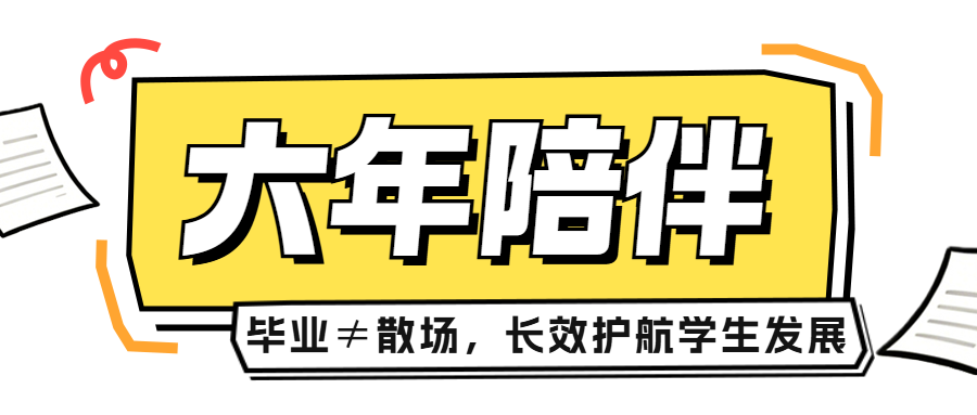 副本_副本_职场语录分享公众号首图.png
