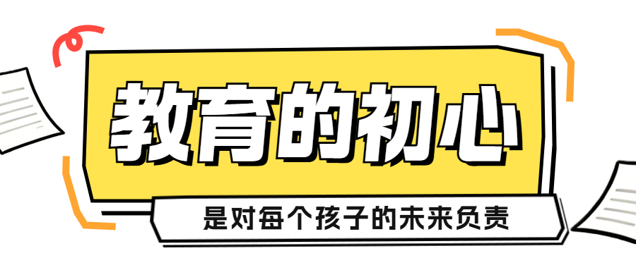 副本_副本_副本_职场语录分享公众号首图.png