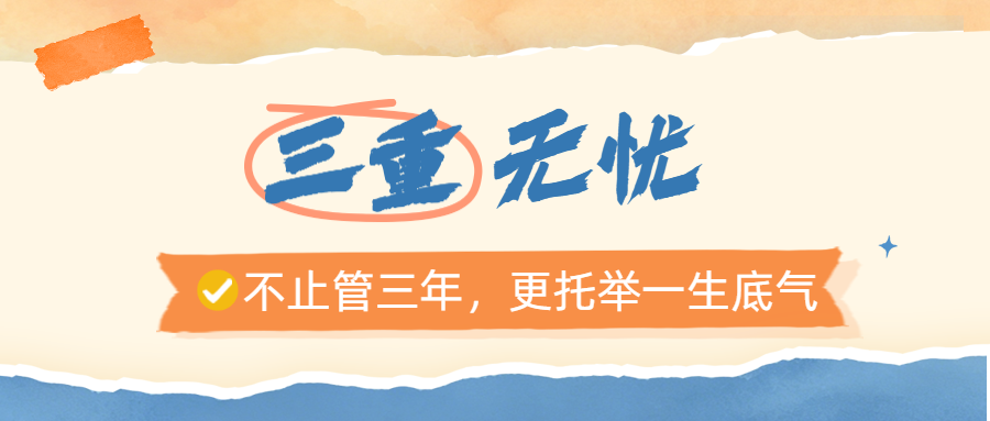 副本_副本_副本_撕纸风家庭教育课程宣传公众号首图.png