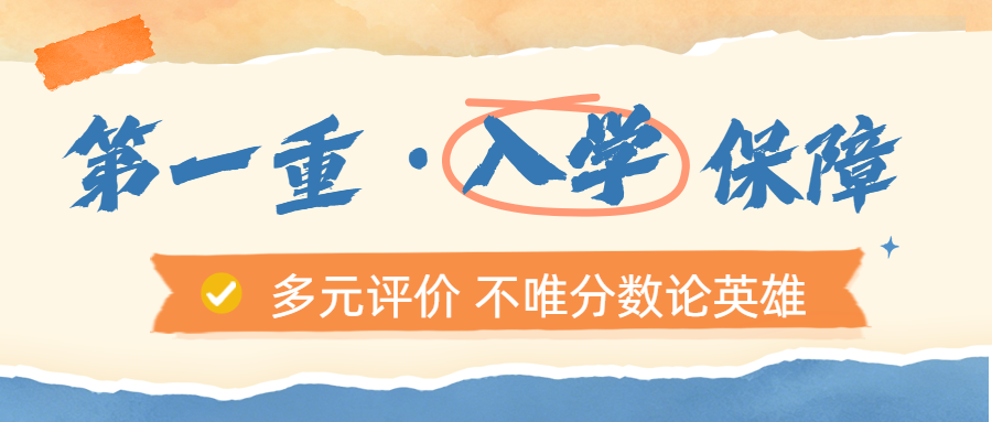 撕纸风家庭教育课程宣传公众号首图.png