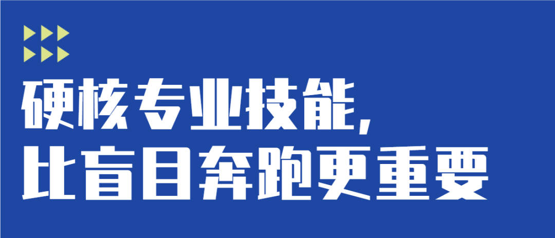 0副本_副本_副本_实验室人才招募计划招聘科技研究手机海报.png