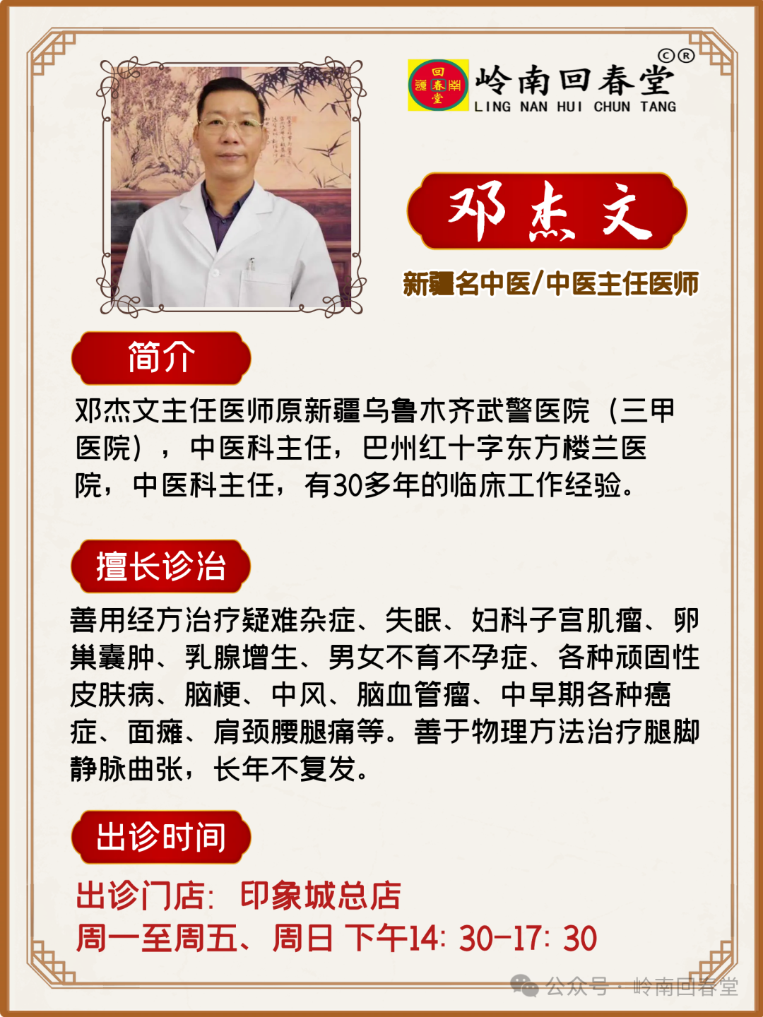 农村人黄气重是什么原因