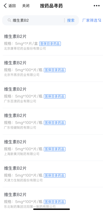 640_wx_fmt=png&tp=wxpic&wxfrom=5&wx_lazy=1 (6).png