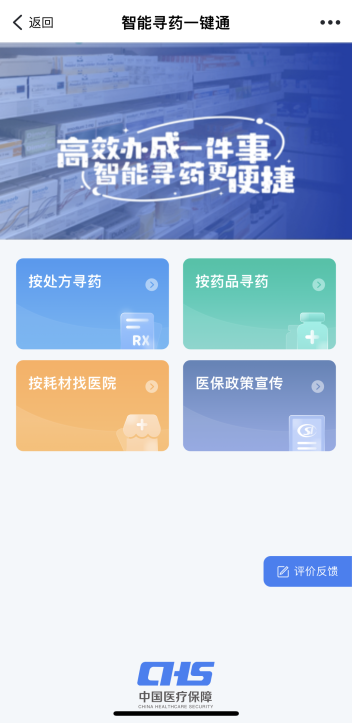 640_wx_fmt=png&tp=wxpic&wxfrom=5&wx_lazy=1 (7).png