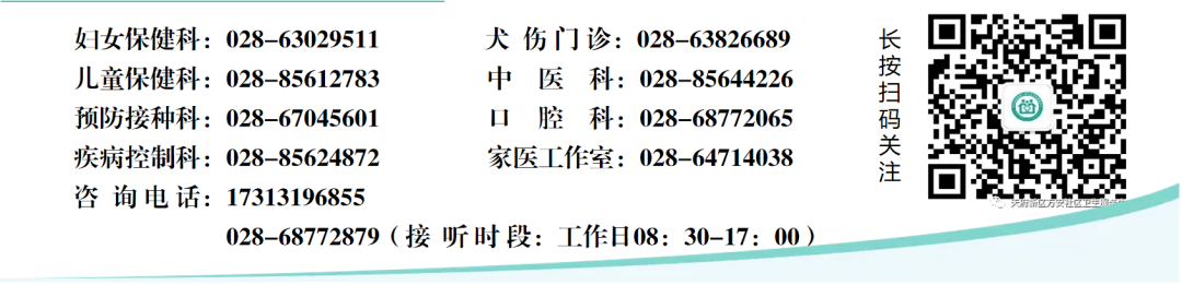 640_wx_fmt_png_from_appmsg 1