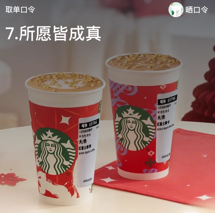 茶颜悦色新品又让我想起以前当非主流的日子