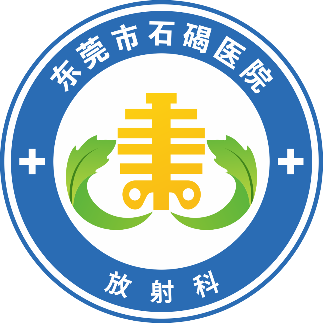 乳腺机为什么叫钼靶石碣医院引进高端乳腺钼靶机！让乳腺癌无所遁形！_https://www.jmylbn.com_新闻资讯_第6张