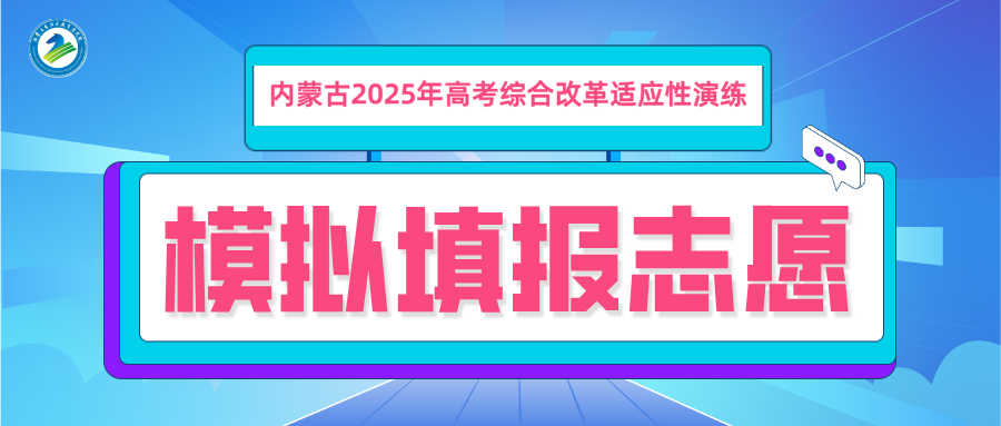 通用热点资讯类公众号首图__2025-03-24+19_18_01.png
