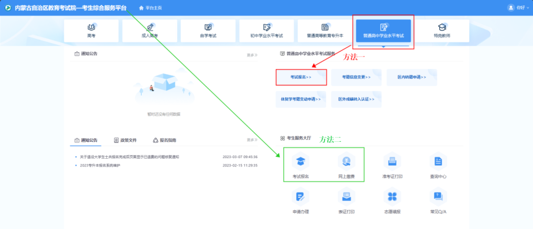 微信图片_2025-09-22_155417_968.png