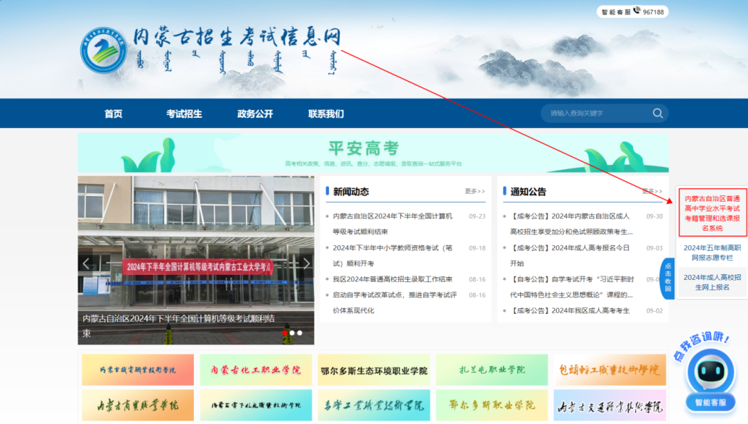 微信图片_2025-09-22_155408_785.png