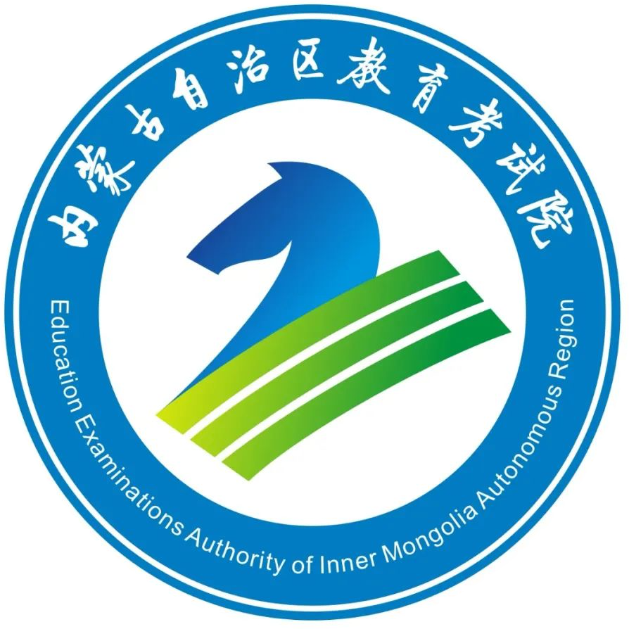 2024年内蒙古科技职业学院录取分数线及要求_内蒙古各学院录取分数线_内蒙古专科院校录取分数线