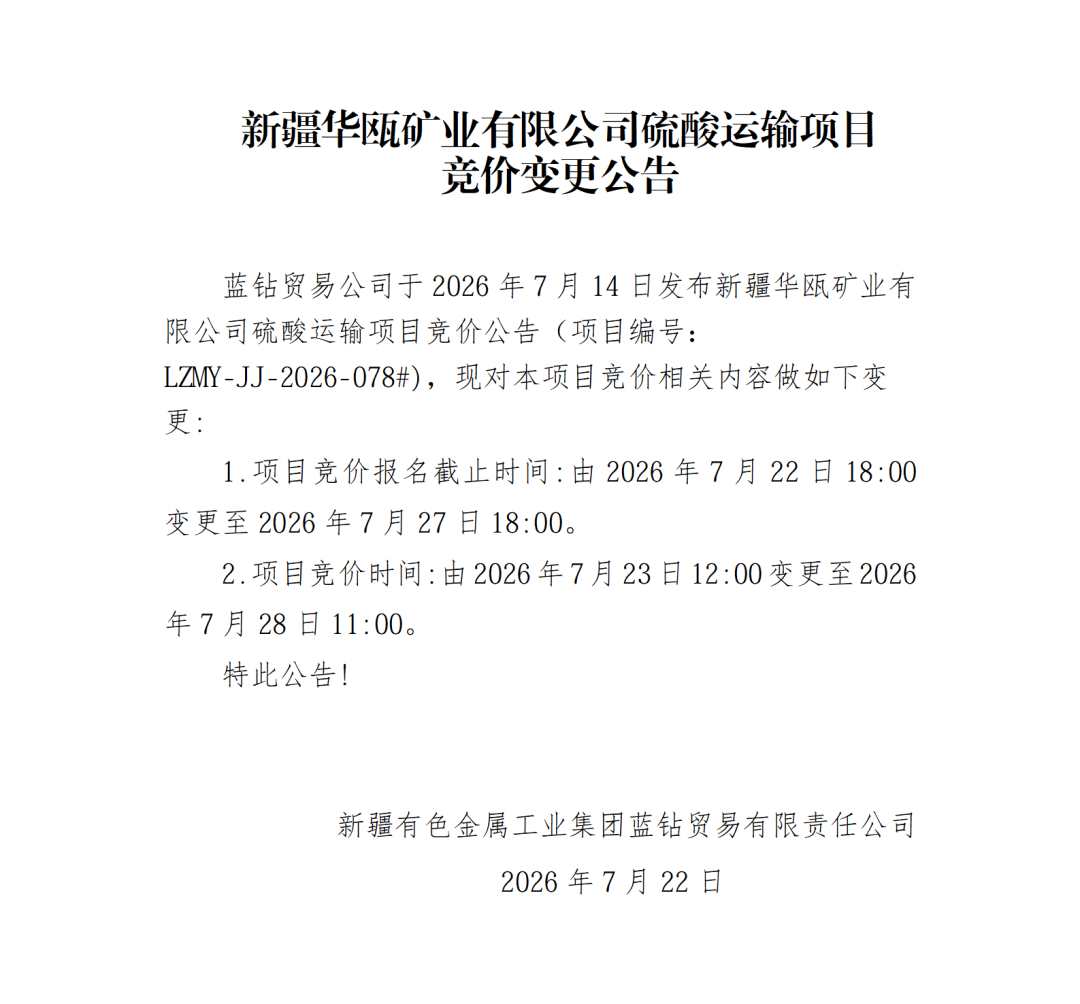 640_wx_fmt_png_from_appmsg