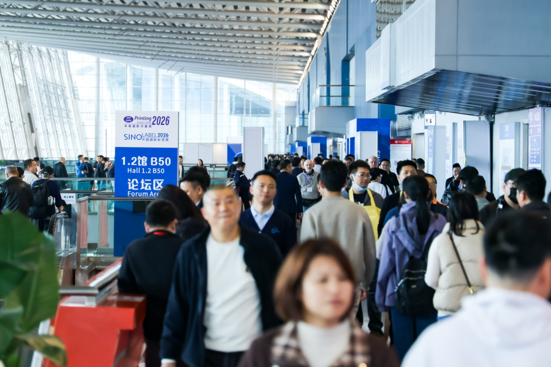 康晶金眼科医生集团亮相华南包装展 解析眼健康管理全链发展路径