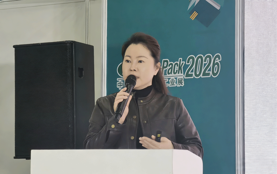 康晶金眼科医生集团亮相华南包装展 解析眼健康管理全链发展路径