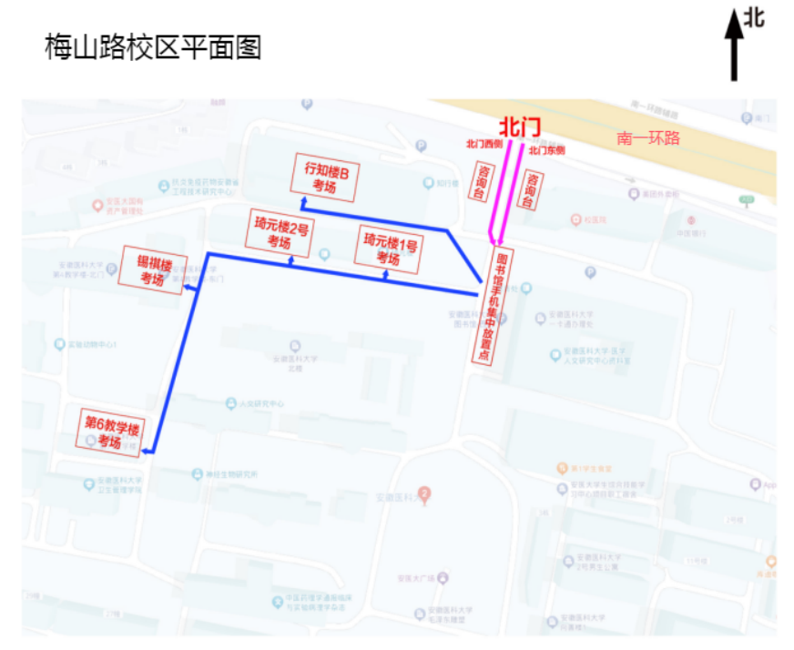 副本5月17日开考！安徽省2026年同等学力人员申请硕士学位外国语水平和学科综合水平全国统一考试温馨提示1145.png