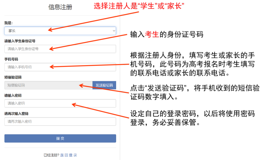 副本2026高考∣安徽省普通高校招生历年录取数据查询开通（含使用须知）1406.png