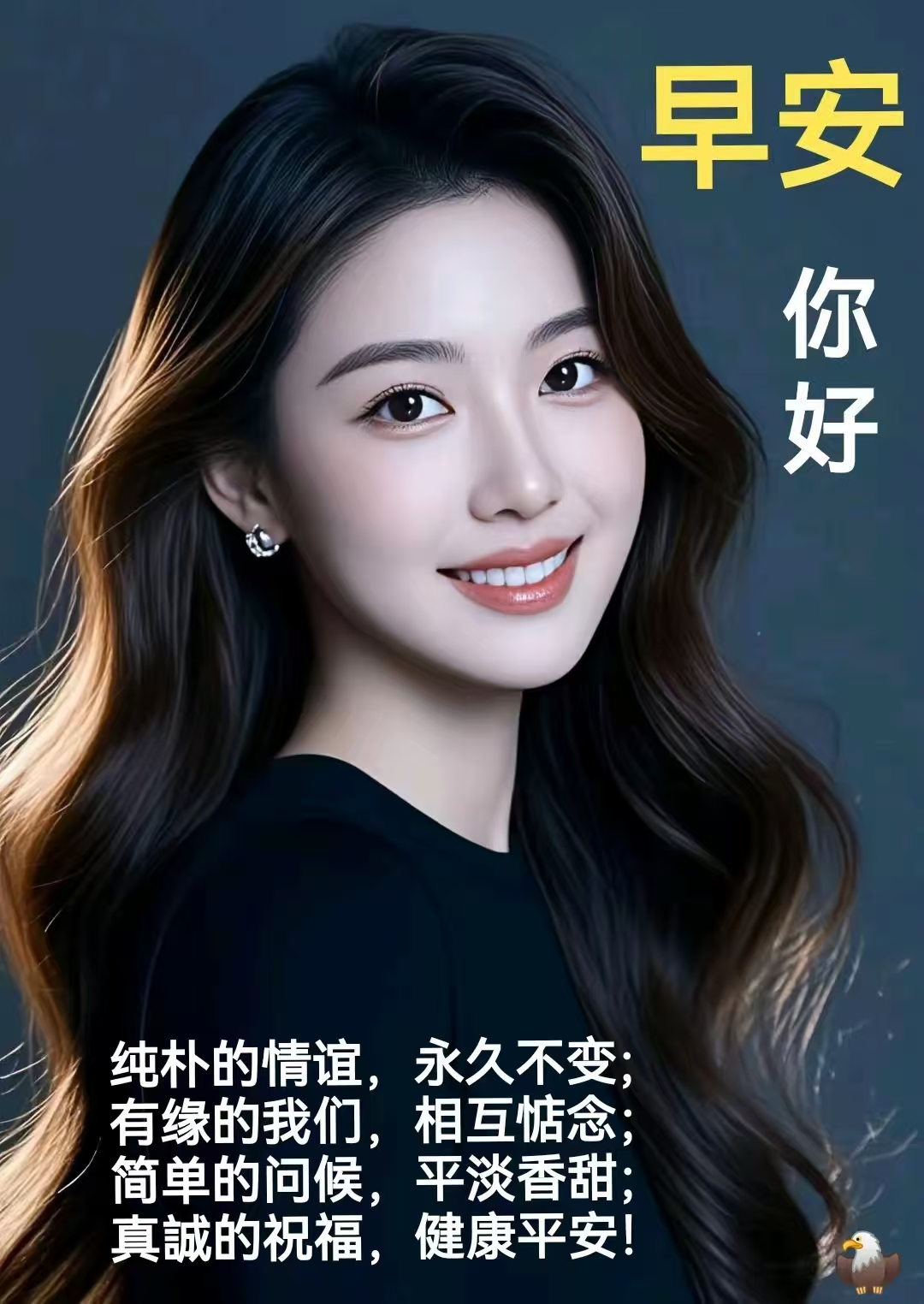 当周一撞上每月一号