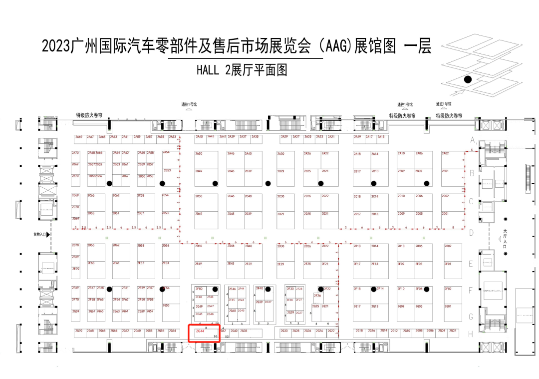 好順科技-專業(yè)汽車養(yǎng)護用品生產(chǎn)商|好順|泰索