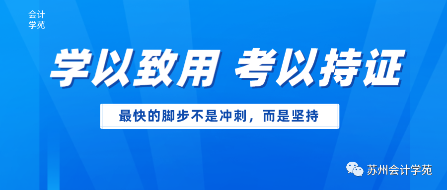 初级职称会计报名条件_初级会计职称怎么报名_初级职称会计报名费多少钱