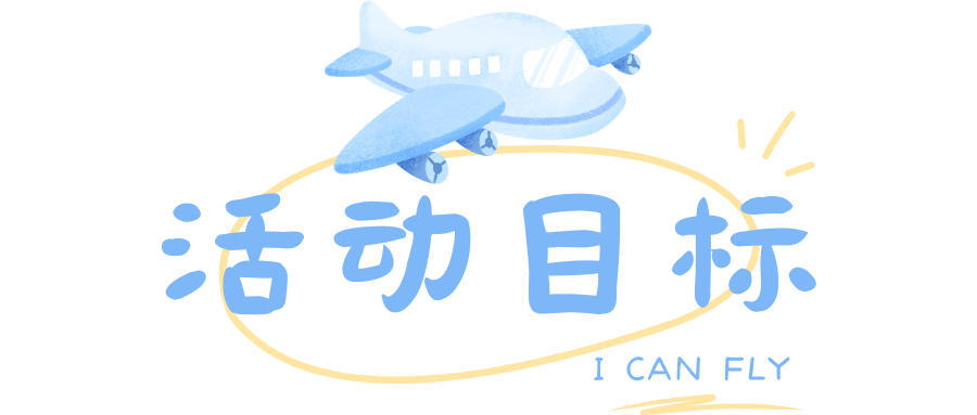 【中国小机长】黑马行&动感柠檬航空探索营 |帅!飒!酷!“万米高空”感受飞行员震撼视角,实现孩子蓝天梦!-4774 