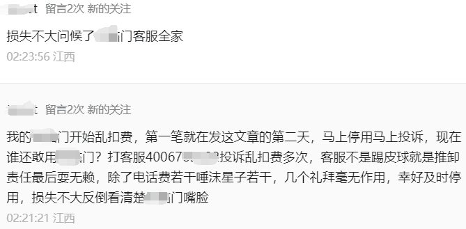 知识收藏：安装POS机被骗怎么办？