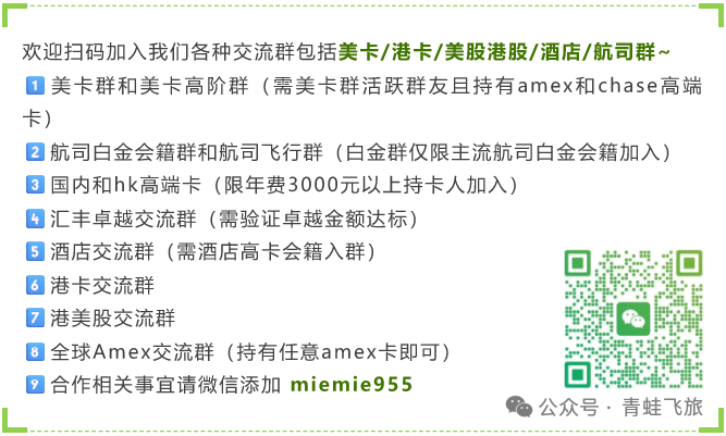 中信南航联名卡加赠50%里程2026年9月活动及各家银行联名卡盘点