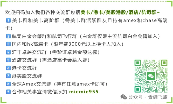 中信南航联名卡加赠50%里程2026年9月活动及各家银行联名卡盘点