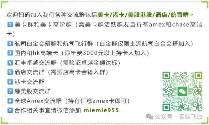 万豪白金挑战再添新路径 双十一飞猪F4套餐3088元8晚含早餐