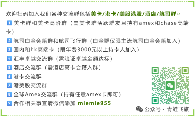 雅高一晚升白金攻略 买分折扣活动与Fast Track参与国家解析