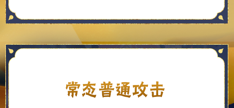 【新忍攻略】与爱慕之人心意相通的她，实力不容小觑！